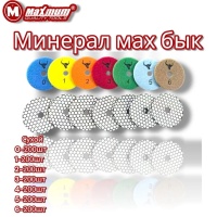 Круг алмазный шлифовальный по камню гибкий 1#, 100 мм,сухой, желтый "Бык" оптом